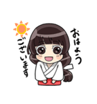 神主と巫女（個別スタンプ：6）