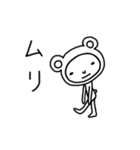 きぐるみメルシーちゃん（個別スタンプ：21）