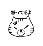 つなちゃん（個別スタンプ：10）