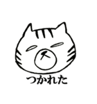 つなちゃん（個別スタンプ：21）
