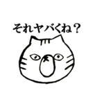 つなちゃん（個別スタンプ：24）