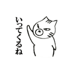 つなちゃん（個別スタンプ：25）