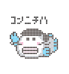 なまずらくんの日常（個別スタンプ：3）