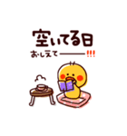 ずれてるカラー！！（個別スタンプ：6）