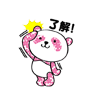 さくらパンダ（個別スタンプ：7）