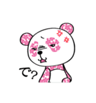さくらパンダ（個別スタンプ：18）
