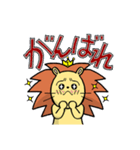 わーおくん（個別スタンプ：2）