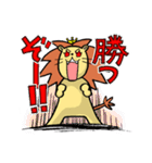 わーおくん（個別スタンプ：5）