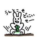 表現が独特なうさぎ（個別スタンプ：35）