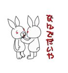 スナバの白兎（個別スタンプ：15）
