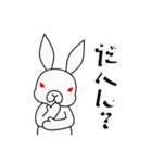 スナバの白兎（個別スタンプ：16）