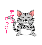 でぶねこ「ネネ」（個別スタンプ：3）