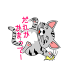 でぶねこ「ネネ」（個別スタンプ：23）