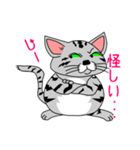 でぶねこ「ネネ」（個別スタンプ：26）