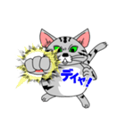 でぶねこ「ネネ」（個別スタンプ：36）