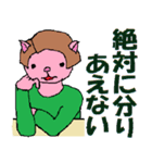 アラフォー都さんの本音 3（個別スタンプ：28）
