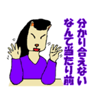 アラフォー都さんの本音 3（個別スタンプ：29）