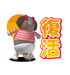 愉快なシーズーさん（個別スタンプ：28）
