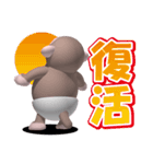 元気なおさるさん（個別スタンプ：28）