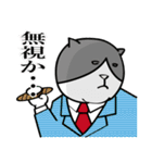 日常会話のスタンプ（猫編）（個別スタンプ：12）