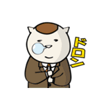 日常会話のスタンプ（猫編）（個別スタンプ：22）
