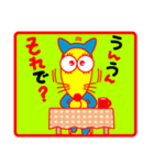 タイツ犬（個別スタンプ：9）