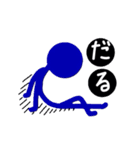 オレは棒人間（個別スタンプ：4）