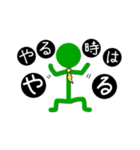 オレは棒人間（個別スタンプ：13）