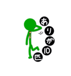 オレは棒人間（個別スタンプ：25）