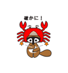 夏のポントちゃん（個別スタンプ：24）
