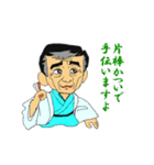 Comic storyteller "Yanagiya Kitahachi"（個別スタンプ：6）