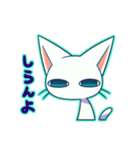眼力ねこさん（個別スタンプ：18）