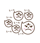 くるみんず。（個別スタンプ：7）