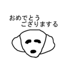 歌舞伎風言葉犬（個別スタンプ：1）