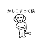 歌舞伎風言葉犬（個別スタンプ：13）
