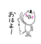 ナルトねこ（個別スタンプ：7）