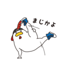 丹羽鶏子（たんばけいこ）（個別スタンプ：27）