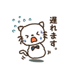 しろねこチャンの敬語スタンプ（個別スタンプ：26）