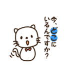しろねこチャンの敬語スタンプ（個別スタンプ：30）