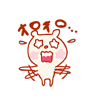 大好きがトマラナイ！くまさんスタンプ（個別スタンプ：30）
