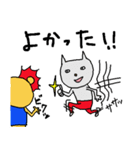 やたら前向き（個別スタンプ：18）