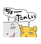 やたら前向き（個別スタンプ：35）