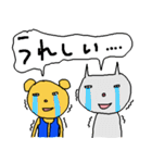 やたら前向き（個別スタンプ：39）