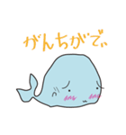 よろんの方言を話すよろんくじらだよ（個別スタンプ：15）
