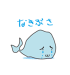 よろんの方言を話すよろんくじらだよ（個別スタンプ：20）
