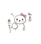こわい女子（個別スタンプ：17）