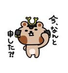 武士のうさ丸＆くま吉（個別スタンプ：11）