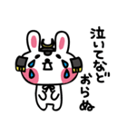武士のうさ丸＆くま吉（個別スタンプ：14）