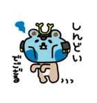 武士のうさ丸＆くま吉（個別スタンプ：23）