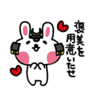 武士のうさ丸＆くま吉（個別スタンプ：34）